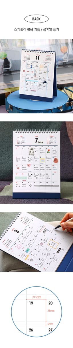 2027 ルナ 昔の旧暦卓上カレンダー（節気ミニデスクカレンダー） 11
