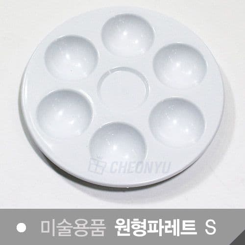 [ダナミ]円形パレット 6マス(S) 1