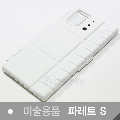 [ダナミ]ダナミ王子パレット(S) 4409-1 1