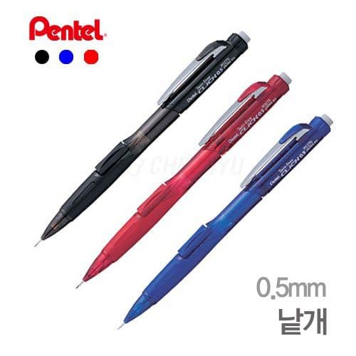 [ぺんてる]ツイストイレースクリックシャープ 0.5mm