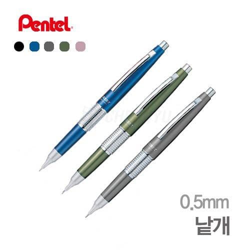 [ぺんてる]P1035 万年 Cil ケリーシャープ 0.5mm