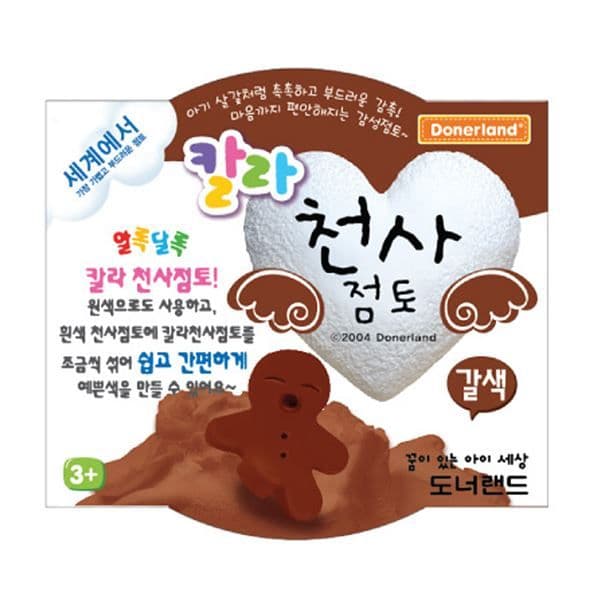 [도너랜드] 天使粘土30g 茶色 1