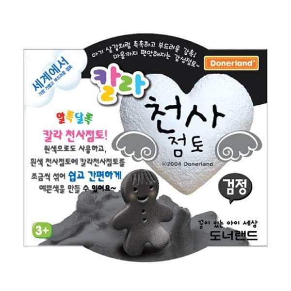[도너랜드] 天使粘土30g 黒 1