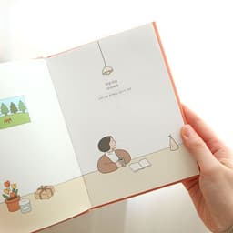 [インディゴ]自問自答ダイアリー <50の質問> 3