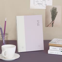 [アイコニック]アイコニック 読書記録帳 私の小さな図書館 1