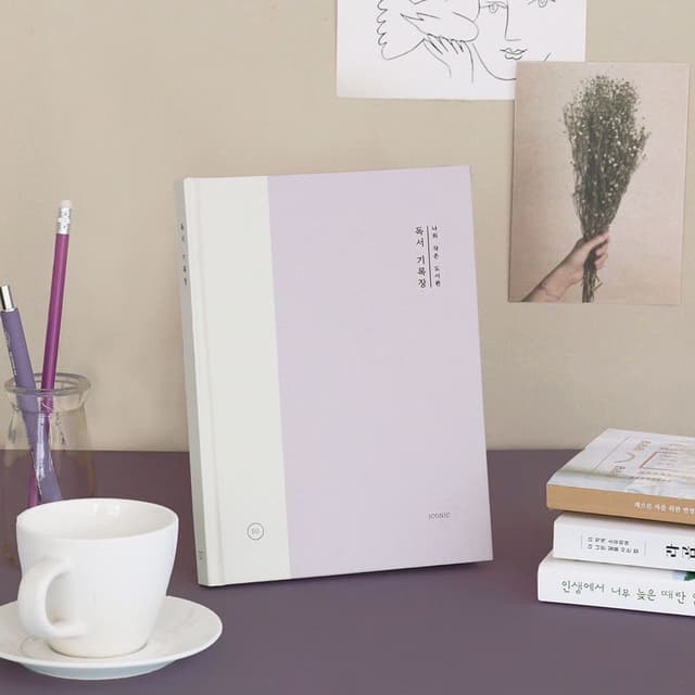 [アイコニック]アイコニック 読書記録帳 私の小さな図書館