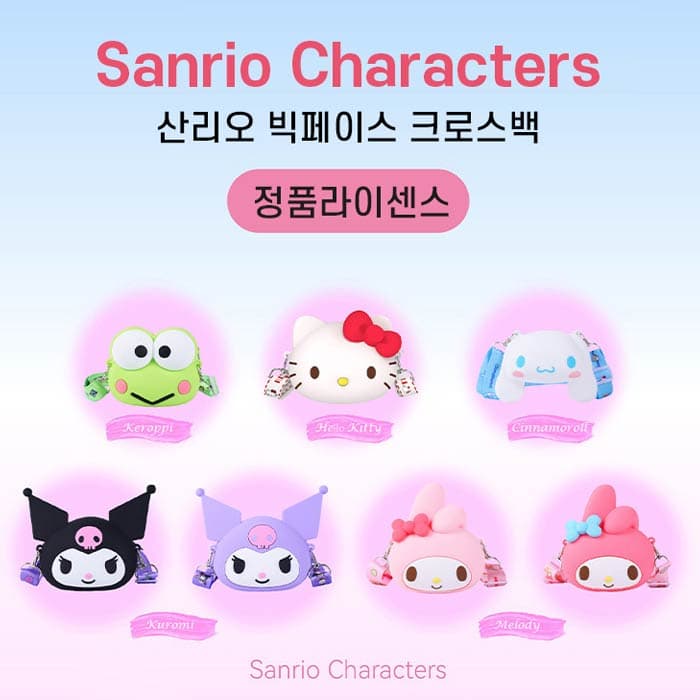 [サンリオ]サンリオキャラクターズ ビッグフェイス クロスボディバッグ 1