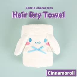[Sanrio]シナモロール ヘアドライタオル 1