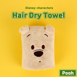 [Disney]くまのプーさん ヘアドライタオル 1