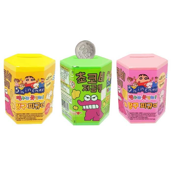[クレヨンしんちゃん]クレヨンしんちゃん しんちゃん貯金箱フィギュア (ランダム) 1