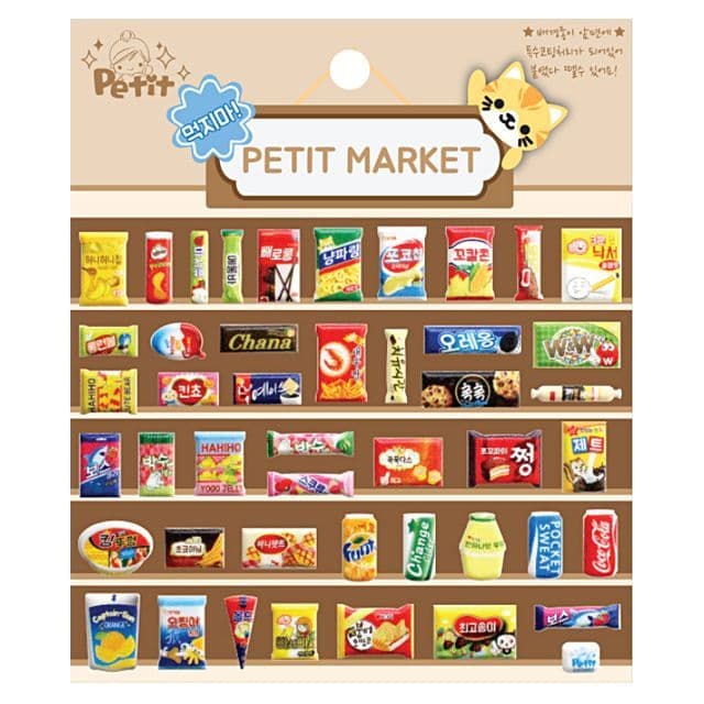 [Petit Fancy]食べないで PETIT MARKET ステッカー 1