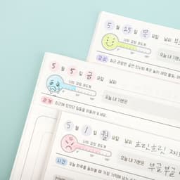 [プレプレ]感情日記帳 心の守り手 3