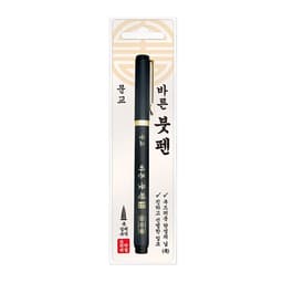 [ムンギョ]正しい筆ペン (12本1セット) 3
