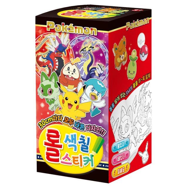 [ポケットモンスター]ポケットモンスター 2023 ロールぬりえステッカー