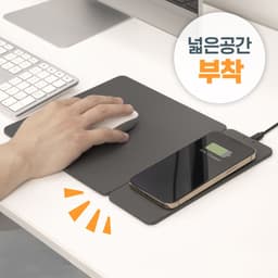 [コシ] 充電部分離型 15W ワイヤレス充電マウスパッド MP2166WL 3