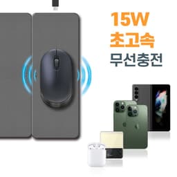 [コシ] 充電部分離型 15W ワイヤレス充電マウスパッド MP2166WL 4