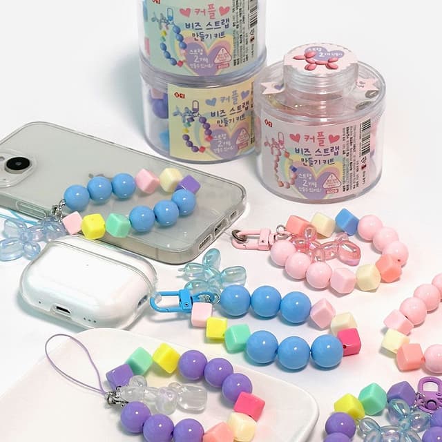 [Iljeong]カップルビーズストラップ作りキット（ランダム発送）