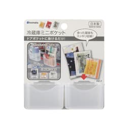 [イノマタ]冷蔵庫 ミニポケット 2P 3