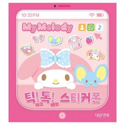 [サンリオ]マイメロディ TikTok ステッカーフォン 3