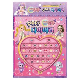 [コミ魔女ララ]コミ魔女ララ POP ダイアリー 1