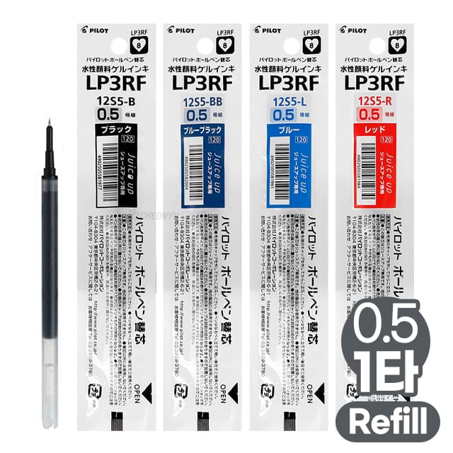 [パイロット]ジュースアップ ゲルインクボールペン 0.5mm替芯（10本1束） 1