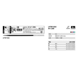 [パイロット]ジュースアップ ゲルインク多色ボールペン替芯 0.4mm（10本1束） 2