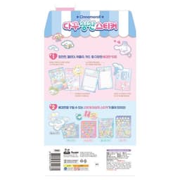 [サンリオ]シナモロール ダックチン褒めステッカー 2