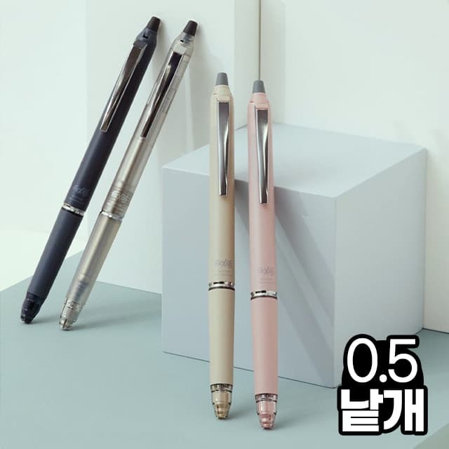 [パイロット]フリクションボール ノックゾーン ボールペン 0.5mm 1