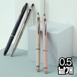 [パイロット]フリクションボール ノックゾーン ボールペン 0.5mm 1
