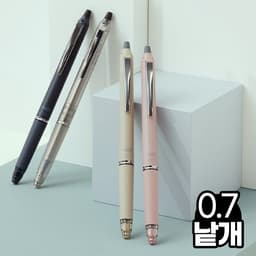 [パイロット]フリクションボール ノックゾーン ボールペン 0.7mm 1