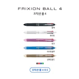 [パイロット]フリクションボール マルチ4色ボールペン 0.5mm 2