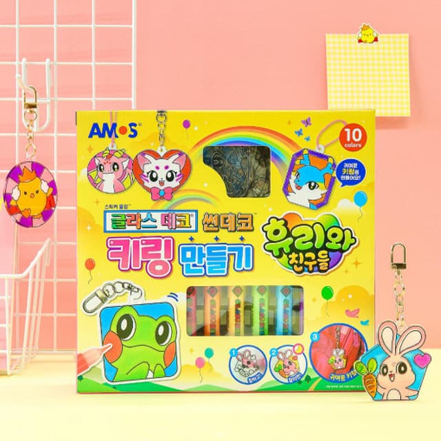 [アモス]グラスデコ サンデコ キーホルダー作り 1