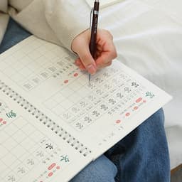 [インディゴ]漢字を書く（8級7級）漢字ノート（大人の学習帳1） 3