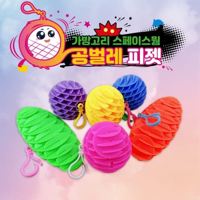 [トイズデイ]バッグチャーム ダンゴムシ フィジェット (ランダム) 1