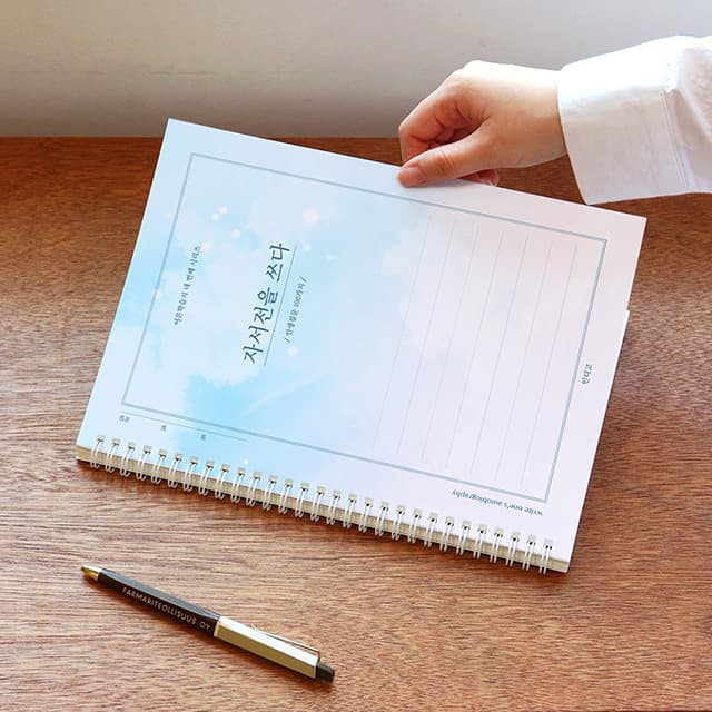 [インディゴ]自分史を書く_人生の質問100選 (大人の学習プリント④)