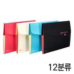 [文化産業]12分類ドキュメントファイル 1
