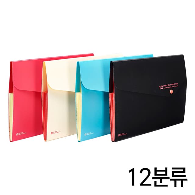 [文化産業]12分類ドキュメントファイル