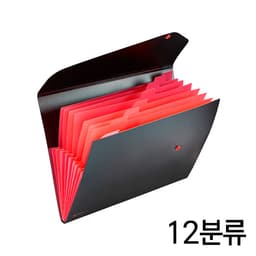 [文化産業]12分類ドキュメントファイル 2