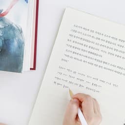 [インディゴ]書き写しをする (100ページ オズの魔法使い) 書き写しノート(大人の学習帳.. 4
