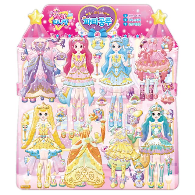 [キャッチ！ティニピン]シューティングスター キャッチ！ティニピン ゴールドコーデステッカー - パーティープリンセス