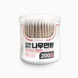 [ノーブランド]クッション王プラス 木製綿棒（200P ケース型） 1