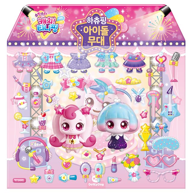 [キャッチ！ティニピン]シューティングスター キャッチ！ティニピン ごっこ遊びステッカー - ハチュピン アイドルステージ 1