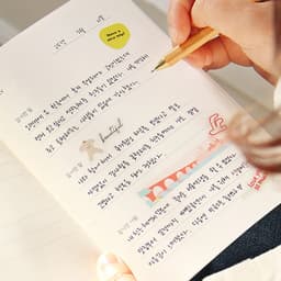 [インディゴ]自問自答 感謝幸福日誌（感謝ノート 日記帳 質問ブック 50日） 2