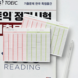 [ジャムスタジオ]TOEIC OMR練習メモ 2