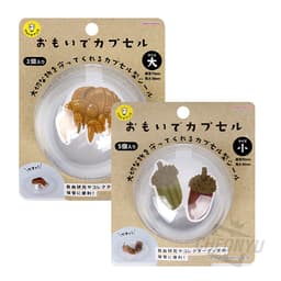 大切な思い出を保管するメモリーカプセル 5