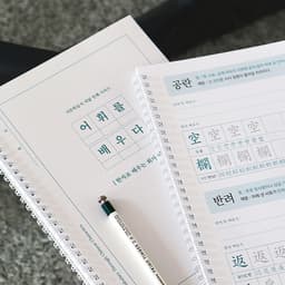 [インディゴ]語彙を学ぶ_漢字で学ぶ会社語彙 (100単語 単語書写 読解.. 1