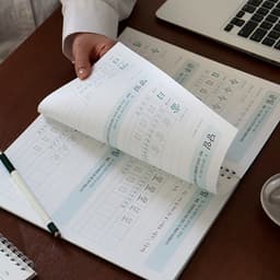 [インディゴ]語彙を学ぶ_漢字で学ぶ会社語彙 (100単語 単語書写 読解.. 5