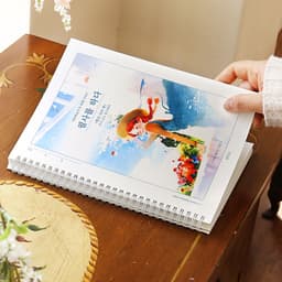 [インディゴ]書き写す (赤毛のアン 192ページ) 写経ノート (大人の学習.. 1