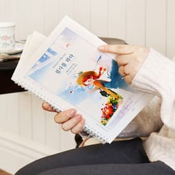 [インディゴ]書き写す (赤毛のアン 192ページ) 写経ノート (大人の学習.. 5