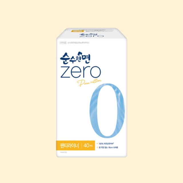 [クリーンな国]ピュアコットン ゼロ 純綿 パンティライナー（40個入） 1